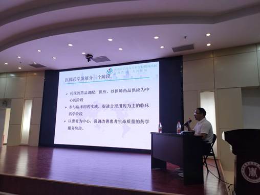 说明: C:\Users\dsj\Desktop\202009医院药学反展（章文）\选2.jpg
