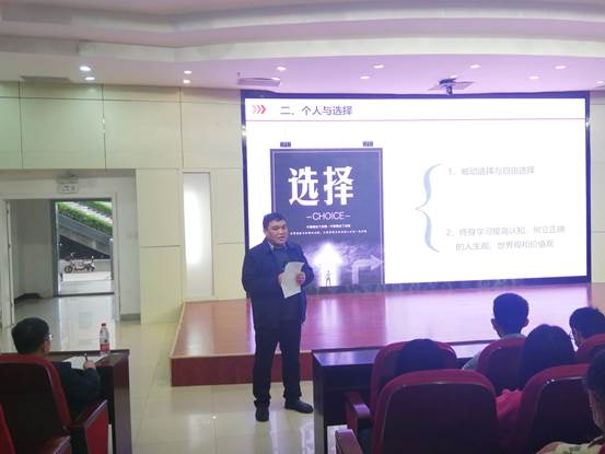 说明: C:\Users\dsj\Desktop\20210424报告会、讲座、论坛审批表（药品生产、仓储等岗位职责分析）\讲座照片\选1.jpg