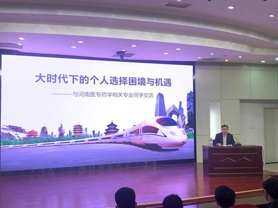 说明: C:\Users\dsj\Desktop\20210424报告会、讲座、论坛审批表（药品生产、仓储等岗位职责分析）\讲座照片\选2.jpg